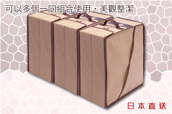 日本實用環保袋收納箱
