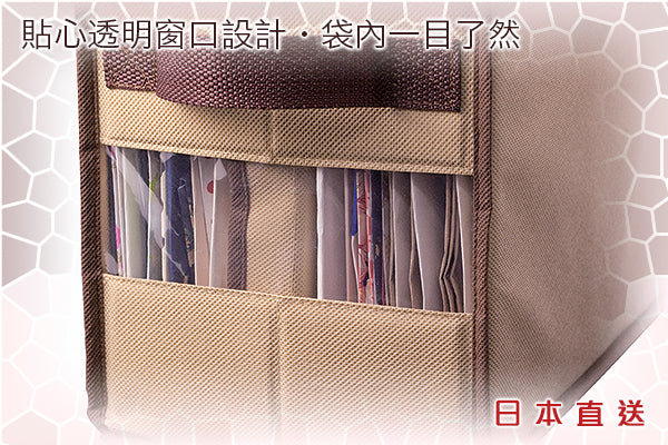 日本實用環保袋收納箱