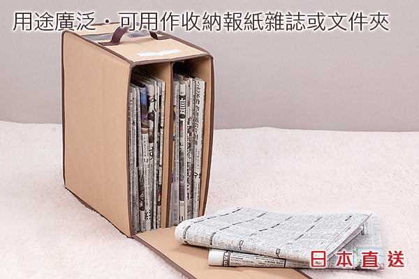 日本實用環保袋收納箱