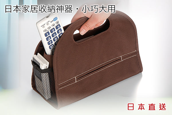 遙控器/紙巾盒及雜物收納袋