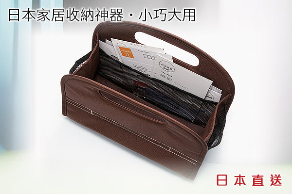 遙控器/紙巾盒及雜物收納袋