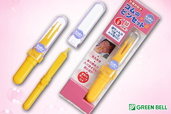 GreenBell 幼兒用小夾子|日本製造