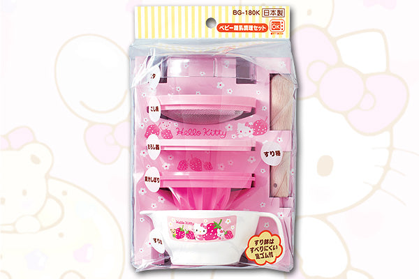 Hello Kitty幼兒食物調理套裝|日本製造