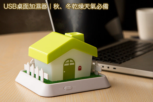 日本有趣小屋USB加濕器
