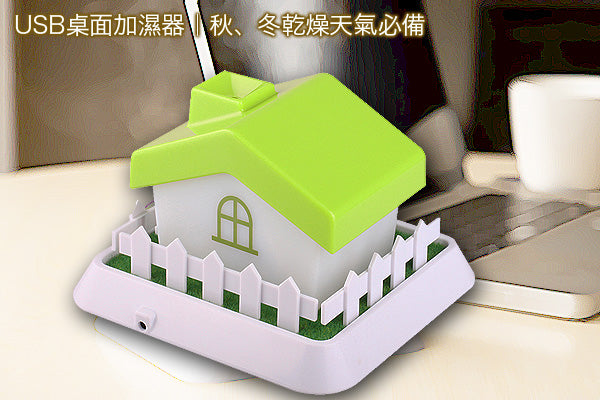 日本有趣小屋USB加濕器