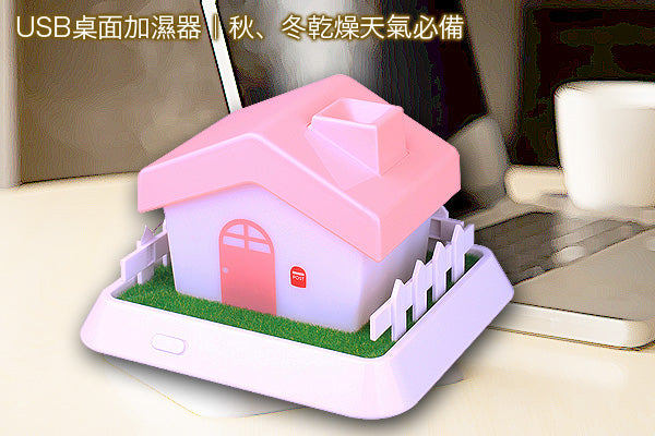 日本有趣小屋USB加濕器