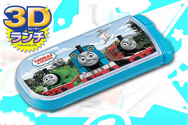 Thomas 優質餐具套裝|日本製造