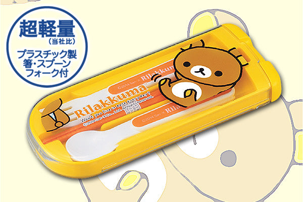 鬆弛熊優質餐具套裝|日本製造