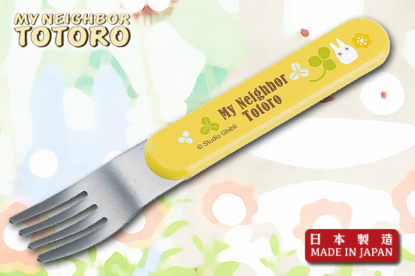 龍貓優質精美兒童餐叉|日本製造