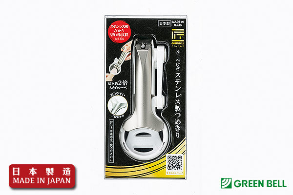 GreenBell 高質放大鏡指甲剪|日本製造
