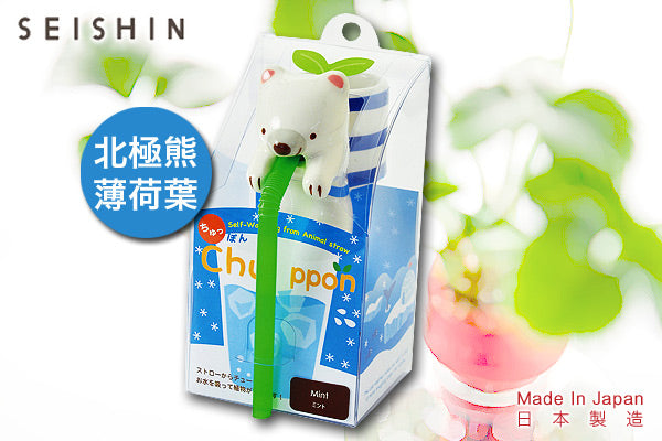 Chuppon 海洋生物種植套裝|日本製造