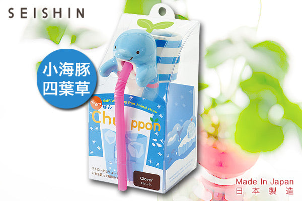 Chuppon 海洋生物種植套裝|日本製造