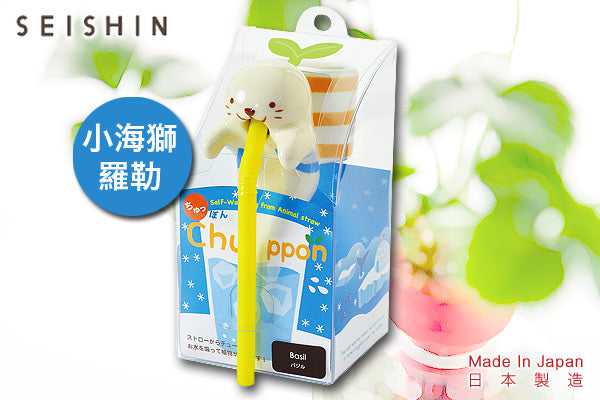 Chuppon 海洋生物種植套裝|日本製造