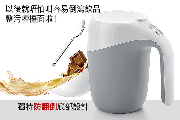 創新防翻倒保溫杯・進化版 (400ml)