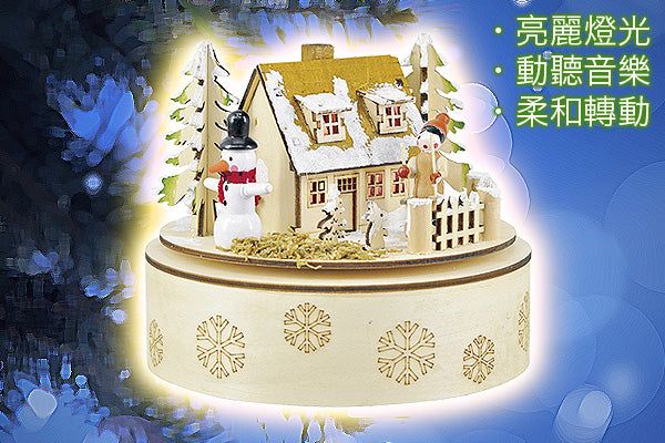 精美聖誕情景音樂燈飾 (轉動)