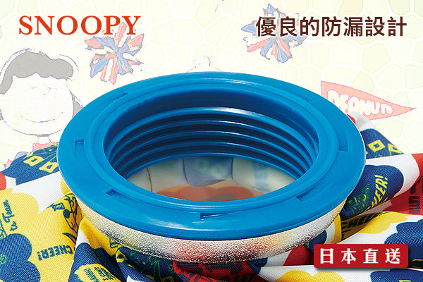Snoopy 可愛急救冰袋 (S)
