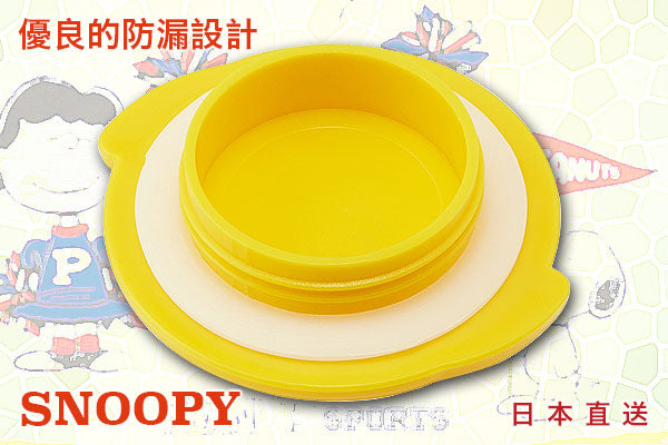 Snoopy 可愛急救冰袋 (M)
