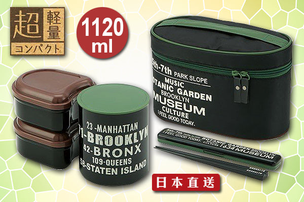 型格戰地風特大餐盒套裝 (1120ml/攜帶袋/筷子)