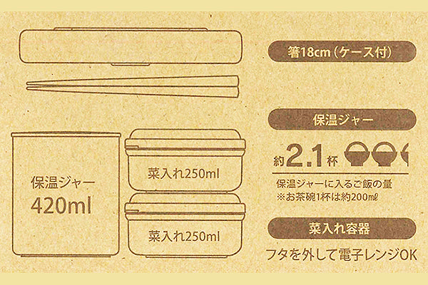 型格戰地風餐盒套裝 (920ml/攜帶袋/筷子)