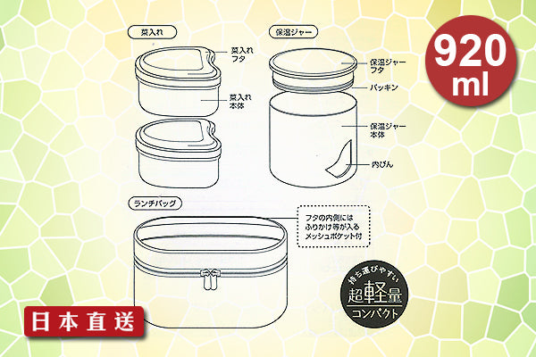 型格戰地風餐盒套裝 (920ml/攜帶袋/筷子)