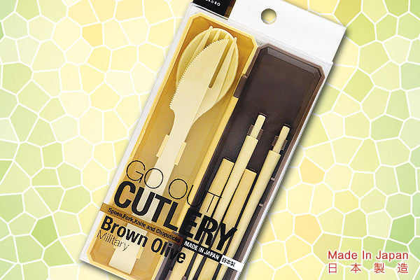 型格軍事風外攜餐具套裝|日本製造