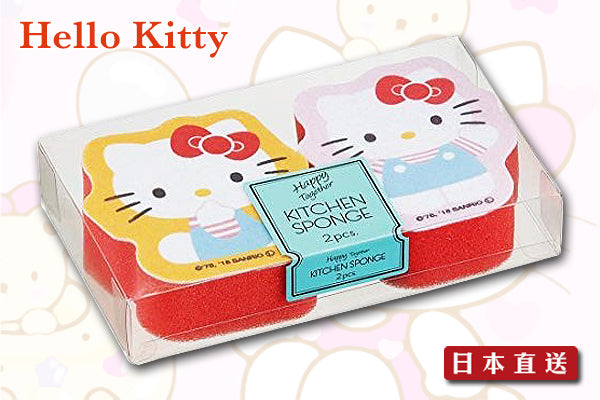 Hello Kitty 可愛百潔布 (2枚入)