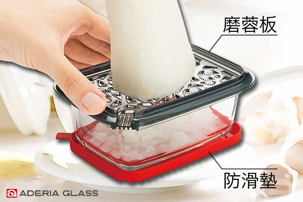 玻璃食物儲存盒 (磨蓉板/防滑墊)|日本製造