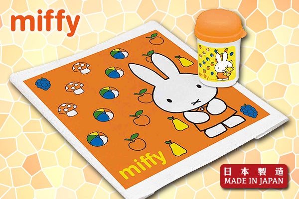 Miffy 外攜毛巾 (附攜帶瓶) |日本製造
