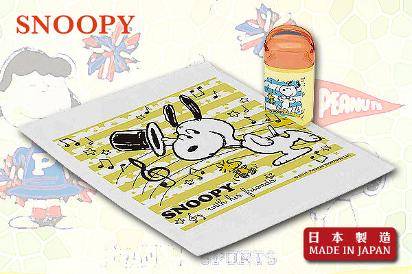 Snoopy & Friends 外攜毛巾 (附攜帶瓶)|日本製造