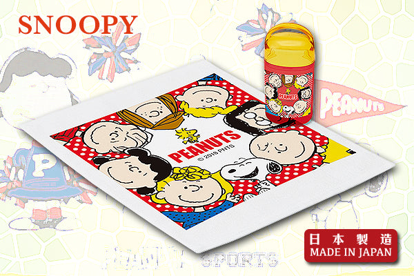 Snoopy 外攜毛巾 (橙色攜帶瓶)|日本製造