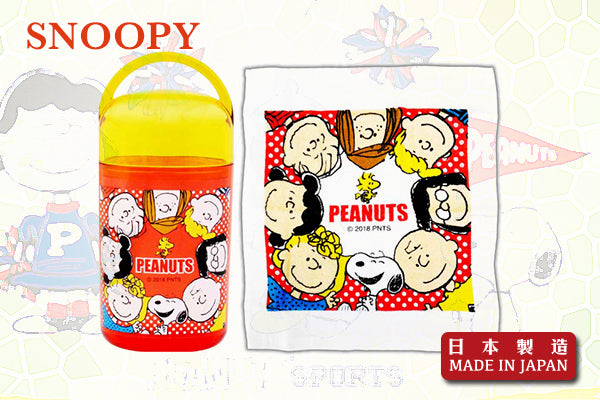 Snoopy 外攜毛巾 (橙色攜帶瓶)｜日本製造