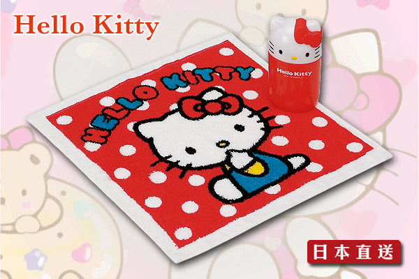Hello Kitty 外攜毛巾 (立體頭像攜帶瓶)