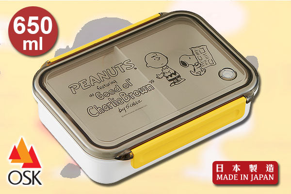Snoopy Good of CB 系列分格餐盒 (650ml)|日本製造
