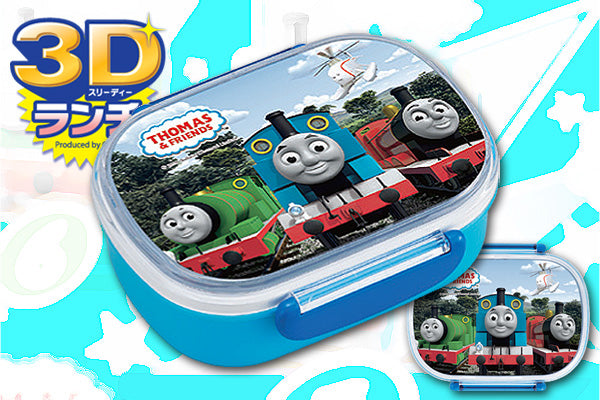 Thomas 精美3D餐盒 (360ml)|日本製造