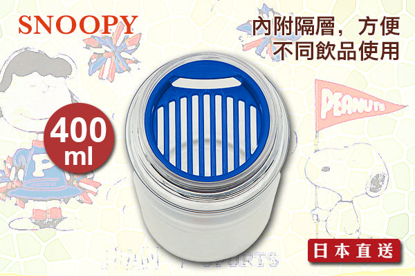Snoopy "Sports" 透明水樽 (400ml)