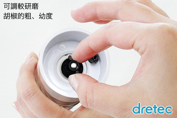 Dretec 日本電動磨胡椒器