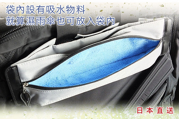 Marna 日本吸水雨傘袋