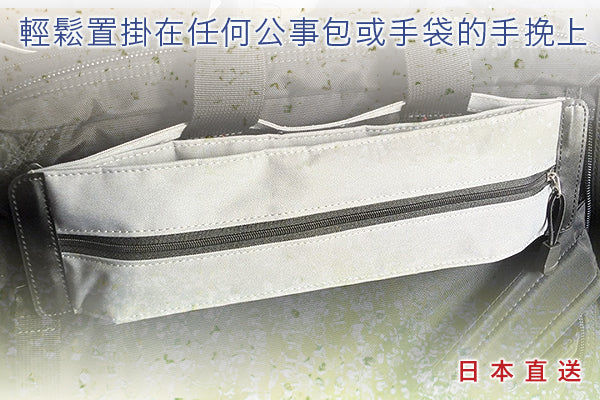 Marna 日本吸水雨傘袋