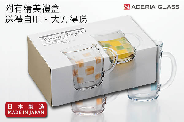 Aderia 型格有耳啤酒杯套裝 (2枚入)|日本製造