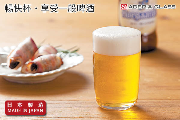 Aderia 個性優質啤酒杯套裝 (3枚入)｜日本製造