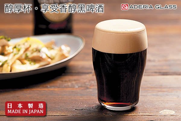 Aderia 個性優質啤酒杯套裝 (3枚入)｜日本製造