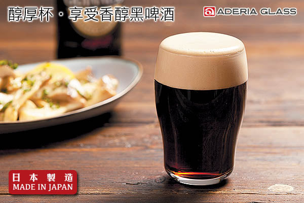 Aderia 個性優質啤酒杯套裝 (3枚入)|日本製造
