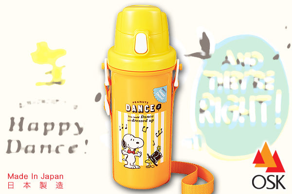 Snoopy Dressed Up 系列精美兒童水壺 (600ml)|日本製造