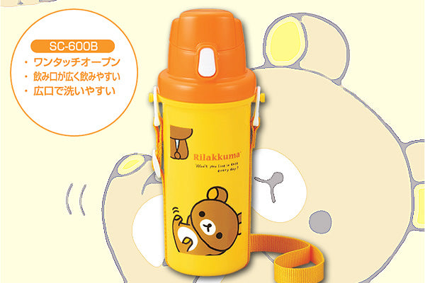鬆弛熊精美兒童水壺 (600ml)|日本製造