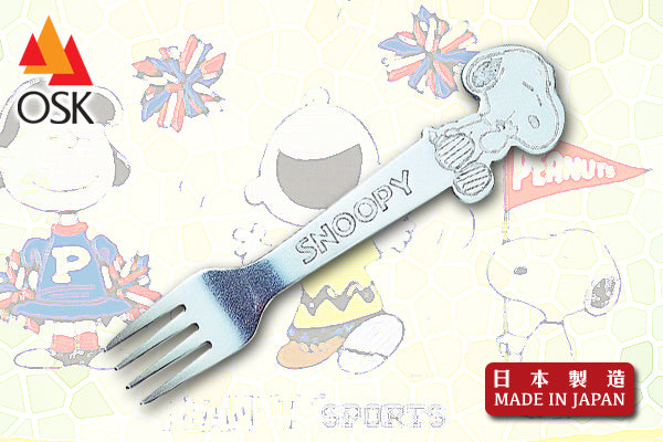 Snoopy 優質不鏽鋼餐叉|日本製造