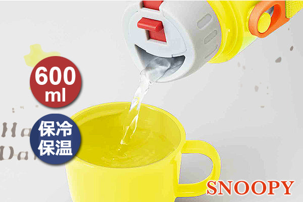 Snoopy & Friends 輕巧大容量保溫瓶 (600ml)