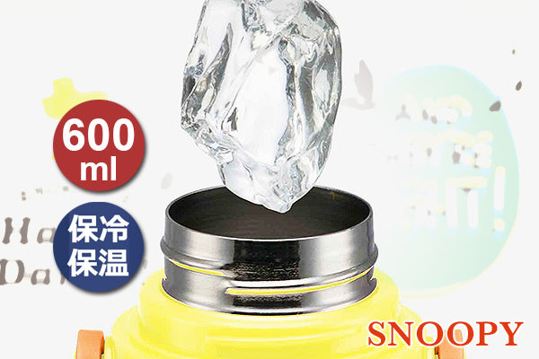 Snoopy & Friends 輕巧大容量保溫瓶 (600ml)