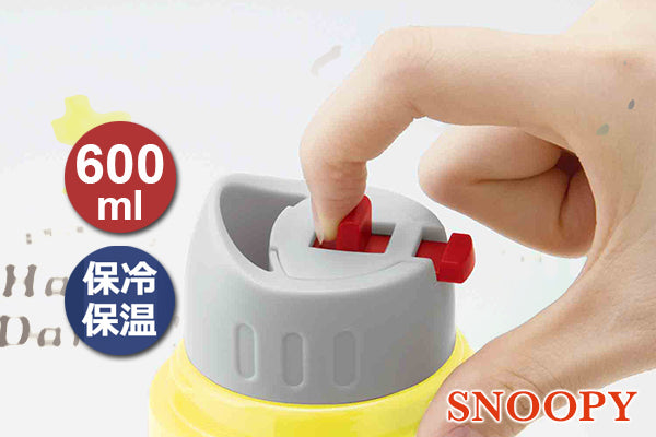Snoopy & Friends 輕巧大容量保溫瓶 (600ml)
