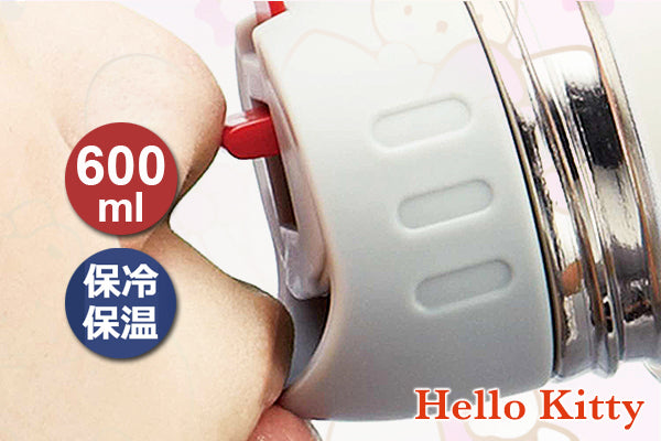 Hello Kitty 輕巧大容量保溫瓶 (600ml)