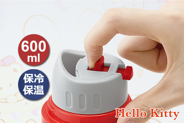 Hello Kitty 輕巧大容量保溫瓶 (600ml)